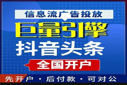 信息流竞价策略优化：成功案例分享